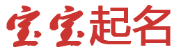 岗巴县新闻网起名网